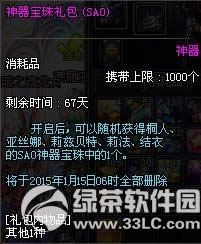 dnf�������������λ�� �������������ɶ