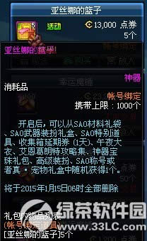 dnf��˿�ȵ����Ӷ���Ǯ ��ɶ����