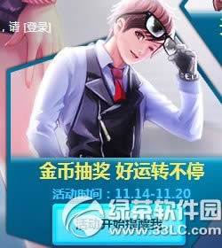 qq����11�¶ᱦ����������ݽ���