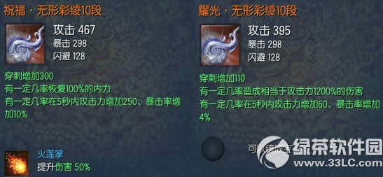 ����11���°汾�������� ҫ�����Ե�����50��Ӣ�۱�����