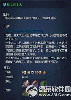����11���°汾�������� ҫ�����Ե�����50��Ӣ�۱�����