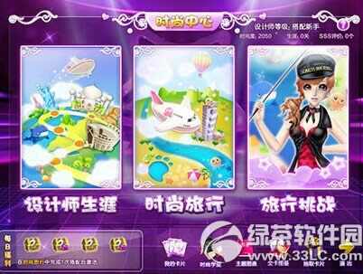qq����ʱ������;�������� 11���°汾ʱ������;���½���