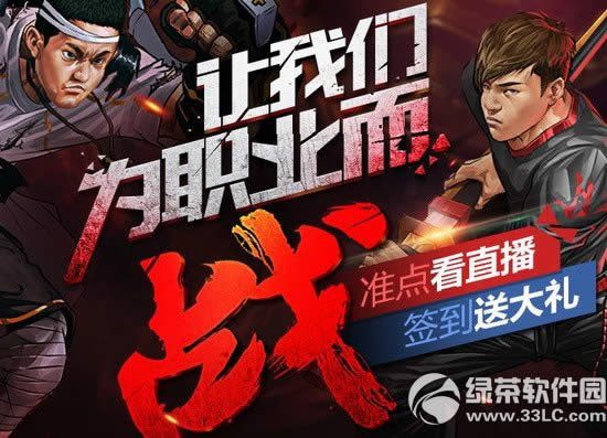 dnf������Ϊְҵ��ս���ַ ׼�㿴ֱ��ǩ���ʹ���