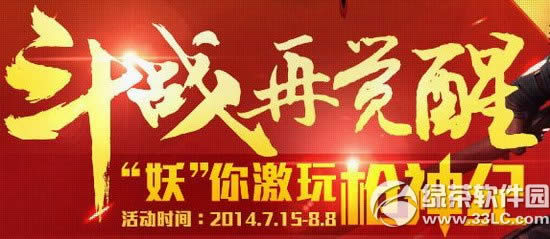 ��ս��ս�پ��ѻ��ַ ���㼤��ǹ���