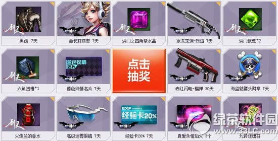 ���鼫��ˬ��ǹ��ͻ��ַ ��������Ůʱ�����Ƽ�