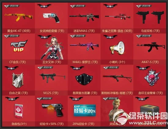 cf���ߴ�����ˬ��ǹ��ͻ��ַ ע��ǹ����������Ϸ���