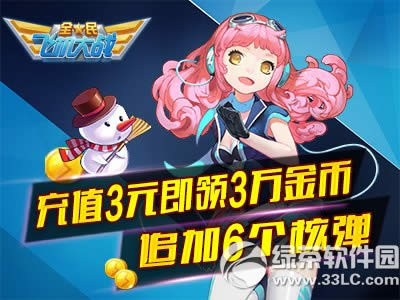 ȫ��ɻ���ս��������ɷ�� ����һ�𻥶����
