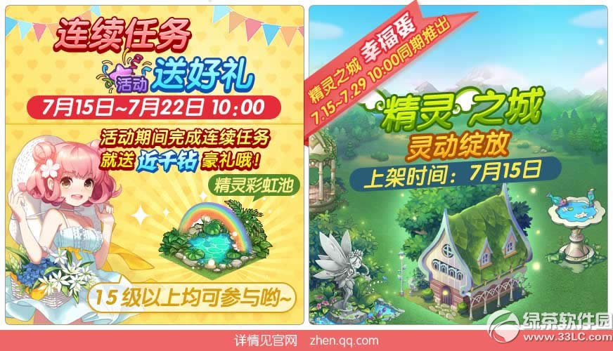 ȫ��С��55���ȼ����Ż 12�������н�����ϲ��Ϯ