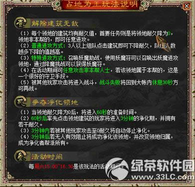 ���´�����3��7��16�ո������� У������ȫ������