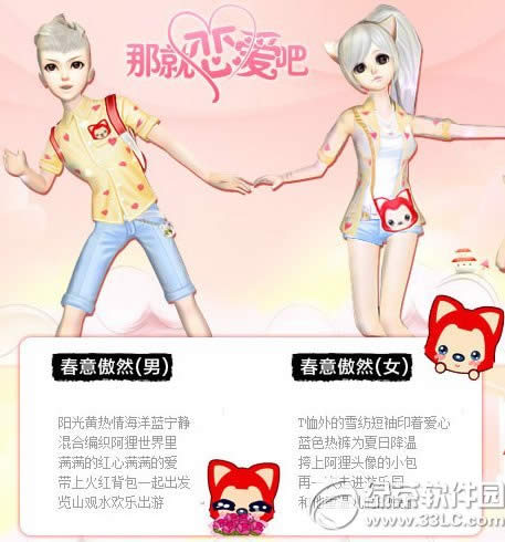 qq���贺���Ȼ/����������װ����Ǯ �ò��ÿ�