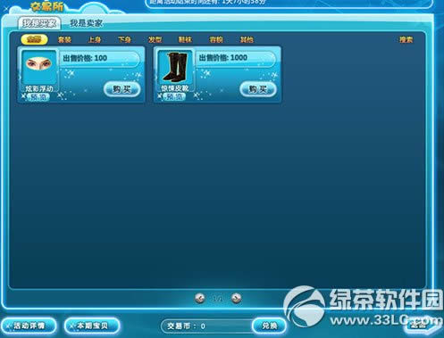 qq�����װ��������� ��װ����ʹ�ð취