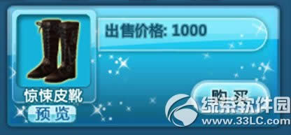 qq�����װ��������� ��װ����ʹ�ð취
