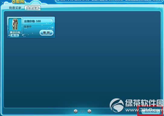 qq�����װ��������� ��װ����ʹ�ð취