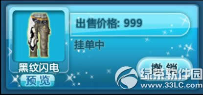 qq�����װ��������� ��װ����ʹ�ð취