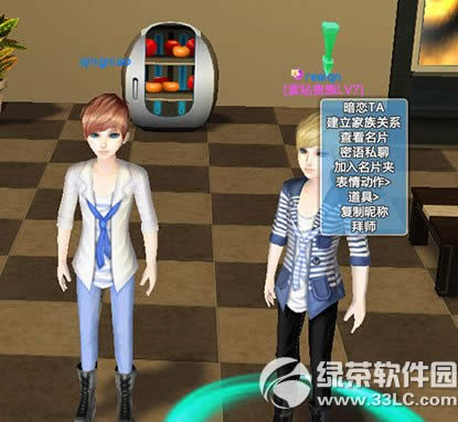 qq���谵��ϵͳ����� ����ϵͳ�淨����