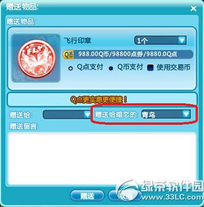 qq���谵��ϵͳ����� ����ϵͳ�淨����