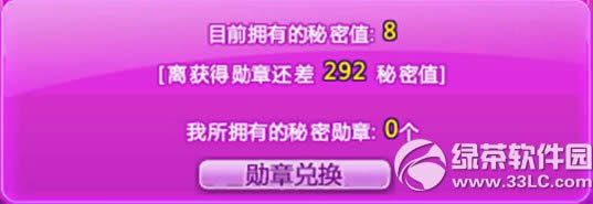 qq���谵��ϵͳ����� ����ϵͳ�淨����