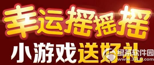 dnf����ҡҡҡ� С��Ϸ�ͺ���