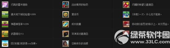 dnf����ҡҡҡ� С��Ϸ�ͺ���