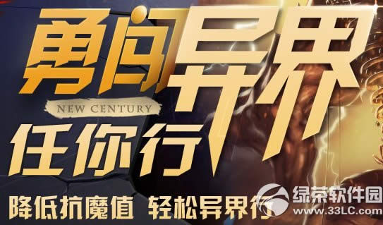 dnf�´���������л ���Ϳ�ħֵ�������