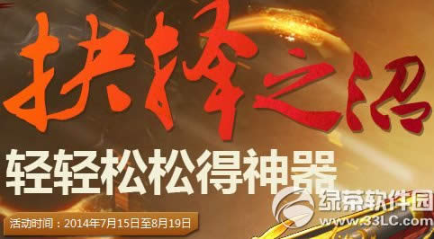 dnf����֮�ӻ ����ɵ�����