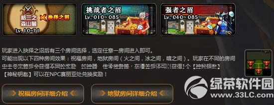 dnf����֮�ӻ ����ɵ�����