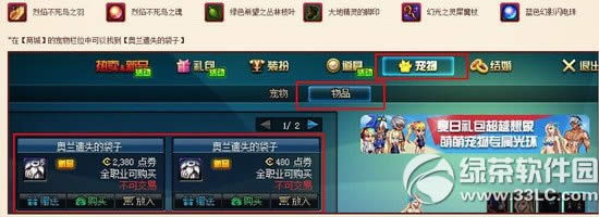 dnf����װ��ս������� 3�ؾ�ϲ������