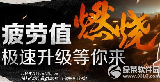 dnf7��ƣ��ֵȼ�ջ ��������������