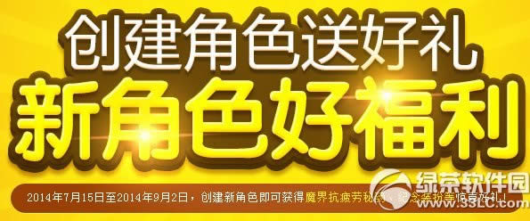 dnf�½�ɫ�ø���� ������ɫ�ͺ���