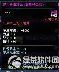 dnf��������֮��/��׹/���������ر����λ�� ���Ժò���