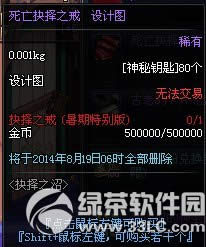 dnf��������֮��/��׹/�������ͼ��λ�� ��ɶ��