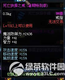 dnf��������֮��/��׹/�������ͼ��λ�� ��ɶ��