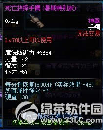 dnf��������֮��/��׹/�������ͼ��λ�� ��ɶ��