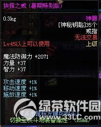 dnf����֮��/������׹/��������(�����ر��)��λ��(������ͼ)