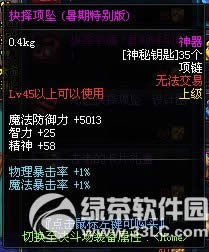 dnf����֮��/������׹/��������(�����ر��)��λ��(������ͼ)