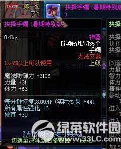 dnf����֮��/������׹/��������(�����ر��)��λ��(������ͼ)