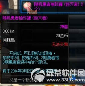 dnf������������(������)��λ�� ��ɶ����