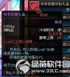 dnf��ǹͨ���Ƽ����³��к��� ��ʱ����������������