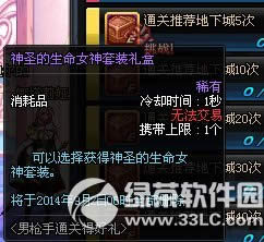 dnf��ǹͨ���Ƽ����³��к��� ��ʱ����������������