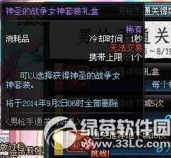 dnf��ǹͨ���Ƽ����³��к��� ��ʱ����������������