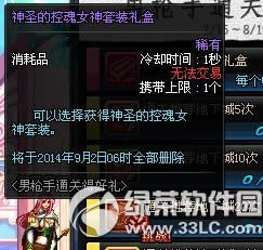 dnf��ǹͨ���Ƽ����³��к��� ��ʱ����������������