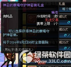 dnf��ǹͨ���Ƽ����³��к��� ��ʱ����������������