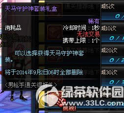 dnf��ǹͨ���Ƽ����³��к��� ��ʱ����������������