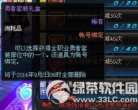 dnf��ǹͨ���Ƽ����³��к��� ��ʱ����������������