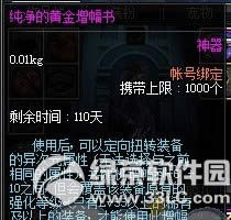 dnf��ʥ�Ļƽ���������λ�� ��ɶ��