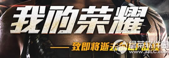 cf�ҵ���ҫ���ַ ��������ȥ��cfս��