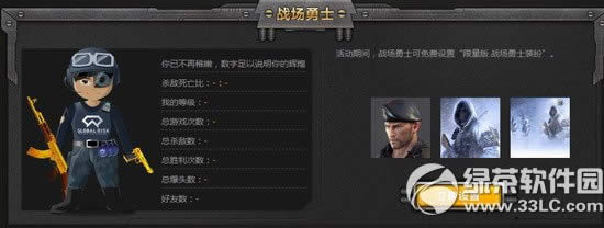 cf�ҵ���ҫ���ַ ��������ȥ��cfս��