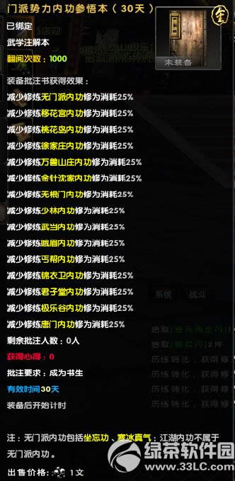 9���澭���������񻶻 �������������ʱ����