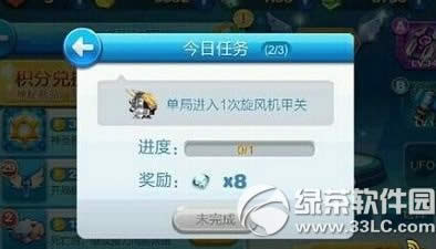 天天酷跑单局进入1次旋风机甲关如何完成 旋风机甲关任务攻略