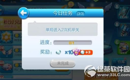 ������ܵ��ֽ���2�λ��׹���ι� ɶ��˼